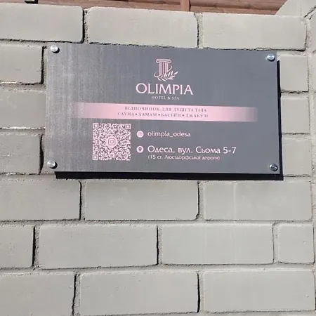 Hotel Olimpia Hotel&spa Mizikevycha